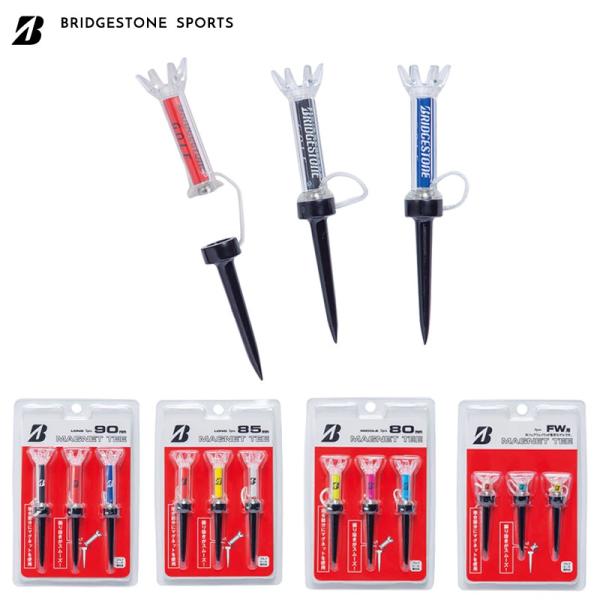 BRIDGESTONE GOLF　マグネットティー接合部分にマグネットを使用した、振り抜きがスムーズに行なえるマグネットティー。杭と台座が連結しているので、刺したティーが飛んでいきにくいのも魅力です。ロングティー2種、ミドルティー、フェアウ...