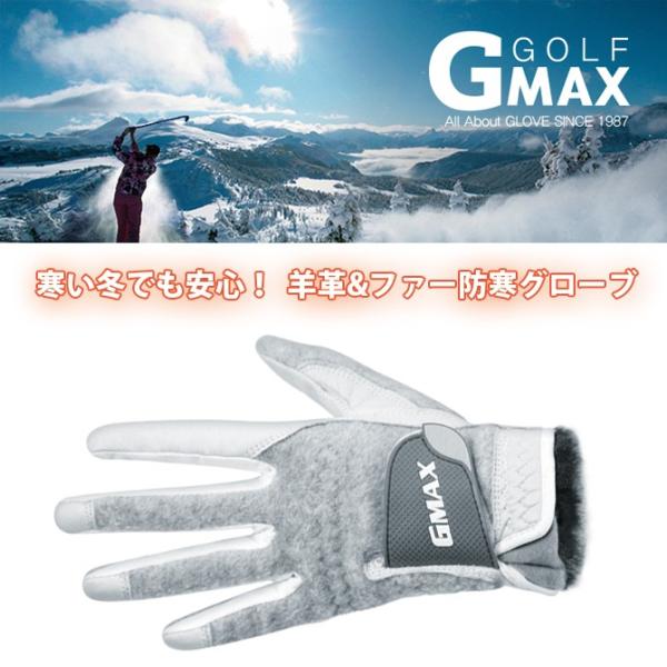 ゴルフ グローブ レディース 羊革 ファー 防寒 両手用 シープスキン Gmax 暖かい 冬用 ペアグローブ 女性用 手袋 可愛い おしゃれ フリース 裏起毛 Buyee Buyee 日本の通販商品 オークションの代理入札 代理購入