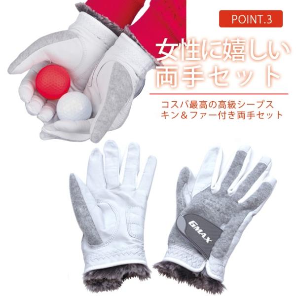 ゴルフ グローブ レディース 羊革 ファー 防寒 両手用 シープスキン Gmax 暖かい 冬用 ペアグローブ 女性用 手袋 可愛い おしゃれ フリース 裏起毛 Buyee Buyee 日本の通販商品 オークションの代理入札 代理購入