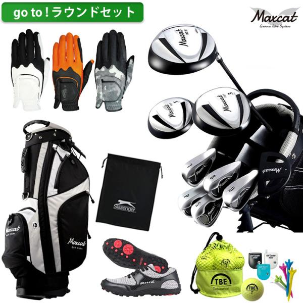 ゴルフセット GOTO ラウンドセット メンズ20点 セット ゴルフ