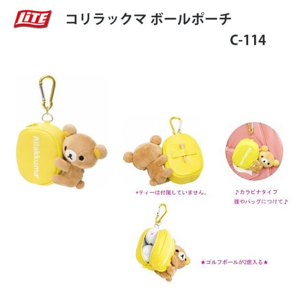 ゴルフ ボールケース Lite C 114 リラックマ ボールポーチ Buyee Buyee Japanese Proxy Service Buy From Japan Bot Online