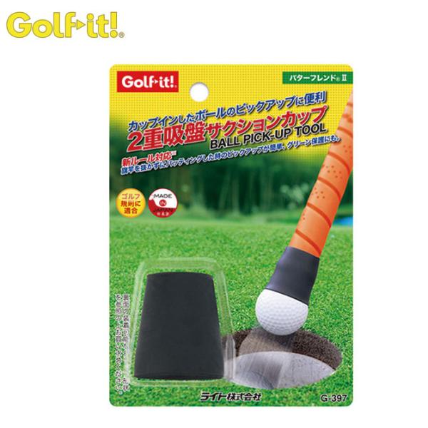 ボールキャッチャー ゴルフ用品の人気商品 通販 価格比較 価格 Com