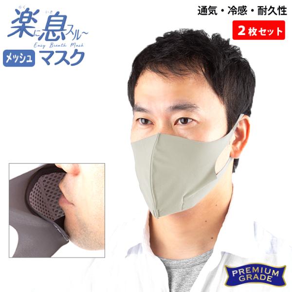 �}�X�N �y�ɑ��X���[ ���b�V�� 2���Z�b�g �ėp 3D�h�[���^ ���b�V��  �q���}�X�N �򖗊g�U�h�~�΍� �}�E�X�J�o�[ �}�X�N �M�t�g �v���[���g