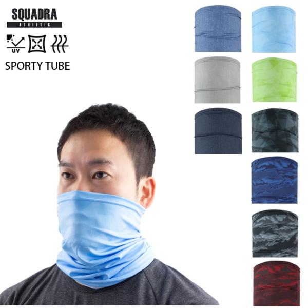 XNAh X|[eB`[u }XN 򖗖h~ OJbg lbNEH[}[ SQUADRA SPORTY TUBE ėplbNEH[}[ Lk Ăh~ SPTB-001 002