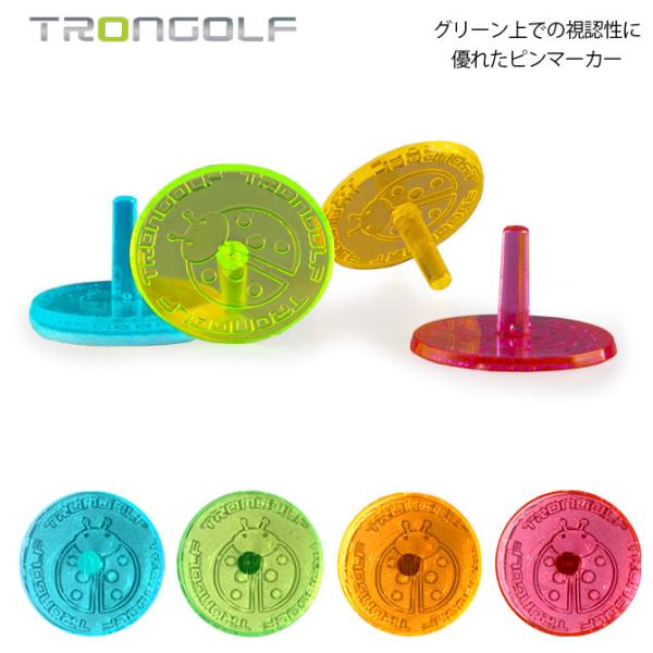 ゴルフ マーカー 離れても良く見える ピンタイプ TRONGOLFマーカー 4個入り 蛍光 ゴルフ 押しピン トロンゴルフ クリスタル  :tron-pin:ノーブルゴルフ - 通販 - 