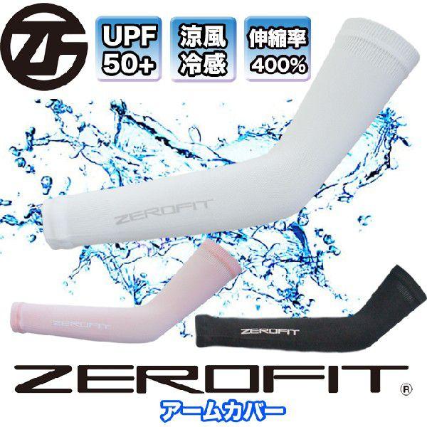 CIX|[c ZEROFIT [։\ [tBbg400 St A[Jo[ OX[u OJbg@r EZbg