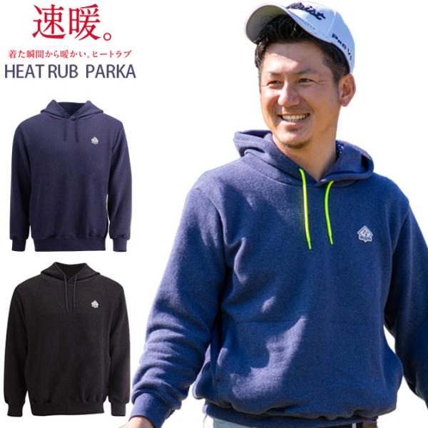 ウェア 速暖 ゴルフ イオンスポーツの人気商品・通販・価格比較