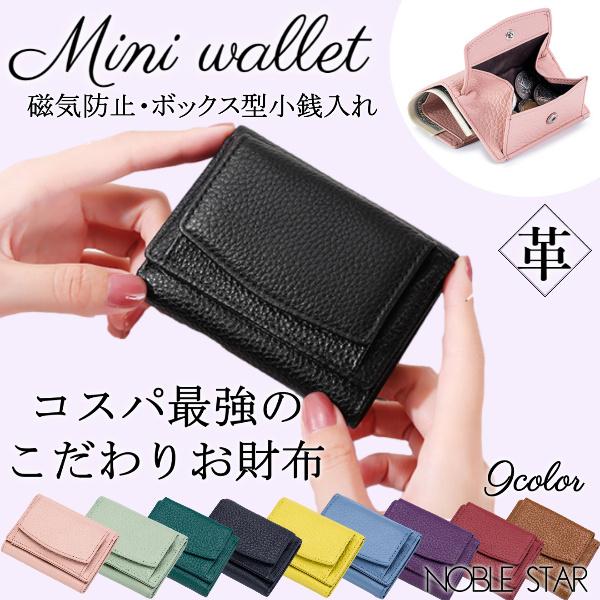 804円 海外並行輸入正規品 コンパクト財布 BOX型小銭入れ 本革 レッド