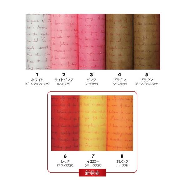 【希少】ウクライナ ラッピングペーパー 1巻 ロール 不織布ロール ラッピングペーパー ピース28g/m2 65cm×20m巻
