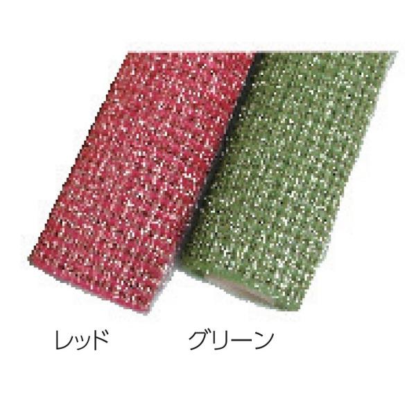 ラッピングネット サンネットカラミ ラメ65cm×10m /ラッピングペーパー