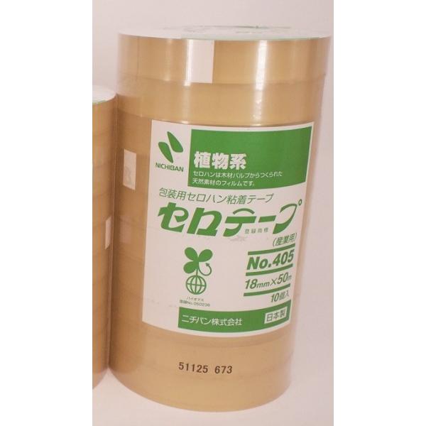 ニチバン【植物系】透明セロハンテープ No.405 18mm×50m【10巻