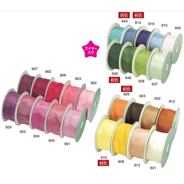 【ワイヤー入】ライラックリボン【ワイヤーリヨン】40ｍｍ×12ｍ巻　/フラワー　ギフト　ラッピング　プレゼント　高級　卸価格　ワイヤー入　リボン　