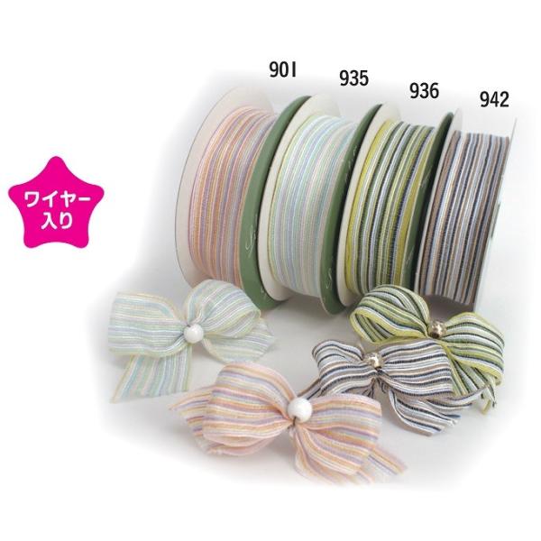 ワイヤー入】ライラックリボン【レイヤード】25mm×9.8m巻 /フラワー