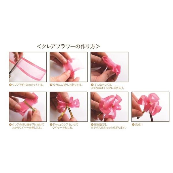 テグス入り ｌｉｌａｃ ライラックリボン クレア 25mm 10ｍ巻 フラワー ギフト ラッピング プレゼント 高級 卸価格 リボン Buyee Buyee Japanese Proxy Service Buy From Japan Bot Online