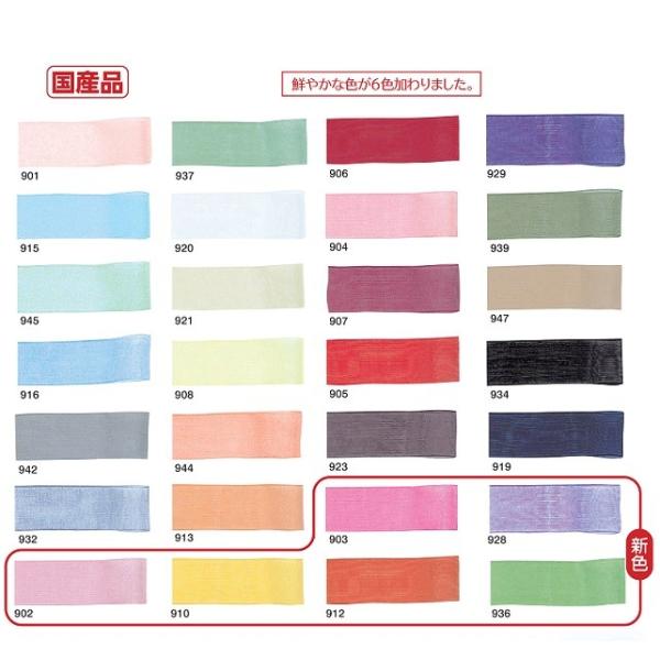 【Lilac】オーガンジーリボン25mm×30ｍ巻 ライラックリボン/フラワー　ギフト　ラッピング　プレゼント　リボン