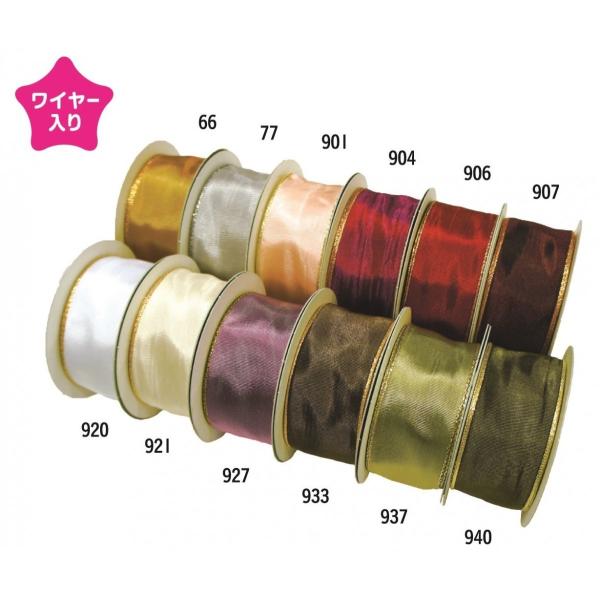 手芸 ワイヤー入【Lilac】ライラックリボン【クイーンリヨン