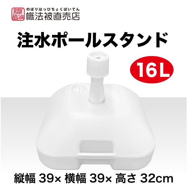 nobori-happi_plst-16l