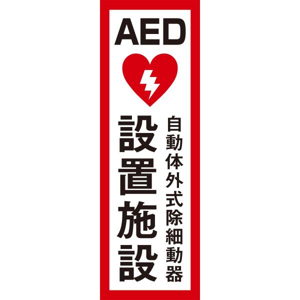 fUC ̂ڂ AEDݒu{ 10other32-01.jpg