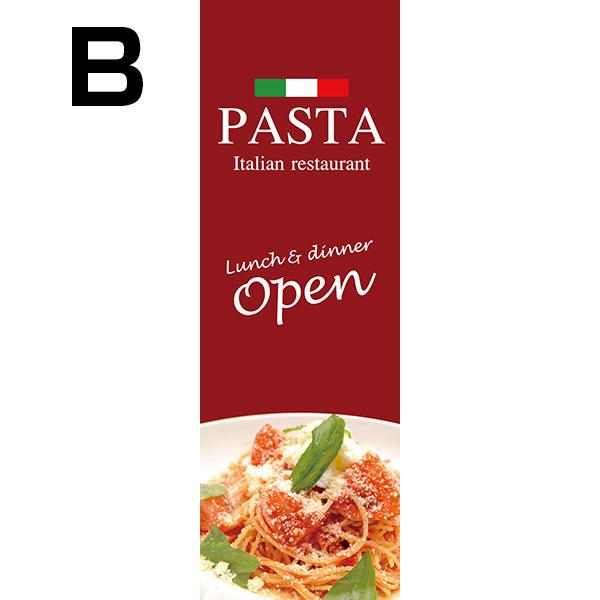 nobori-king_11western-food38_2