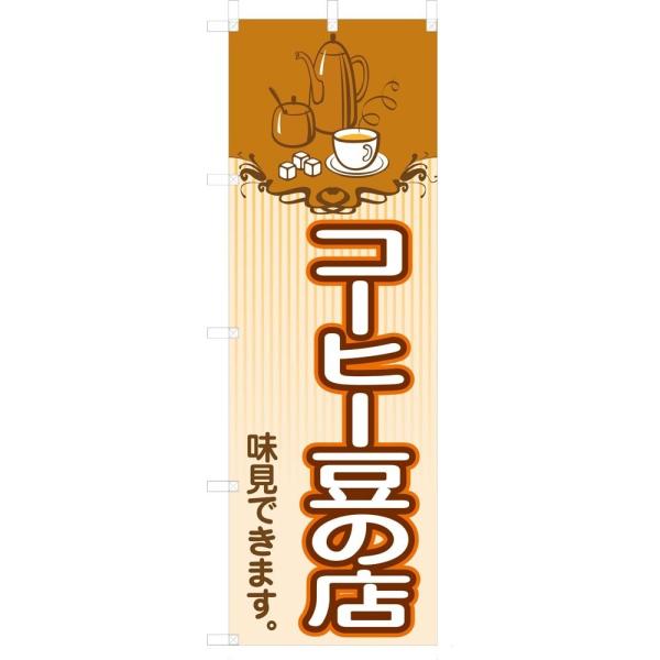 fUC ̂ڂ R[q[̓X 1CAFE13-01