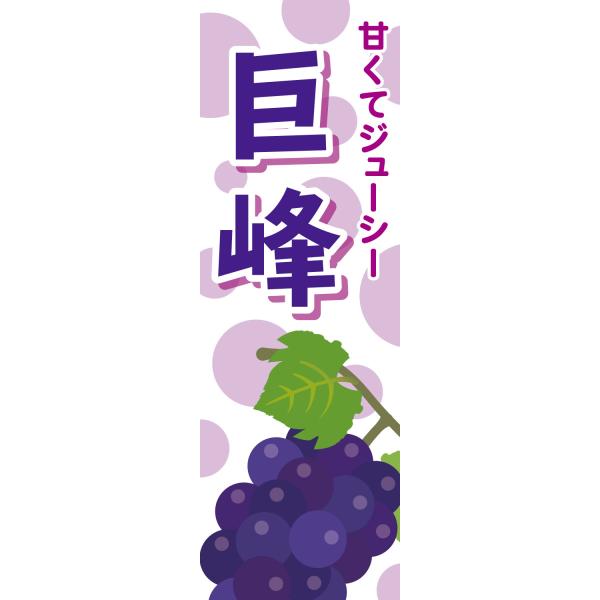 fUC ̂ڂ   ÂăW[V[ Ԃǂ uhE H̖o ʕ t[c 1fruits16