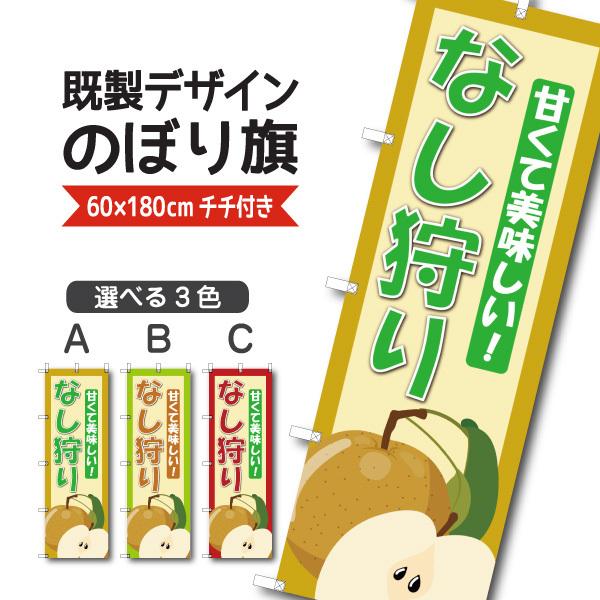 fUC ̂ڂ  Ȃ  ÂĔ   H o ʕ t[c 1fruits44