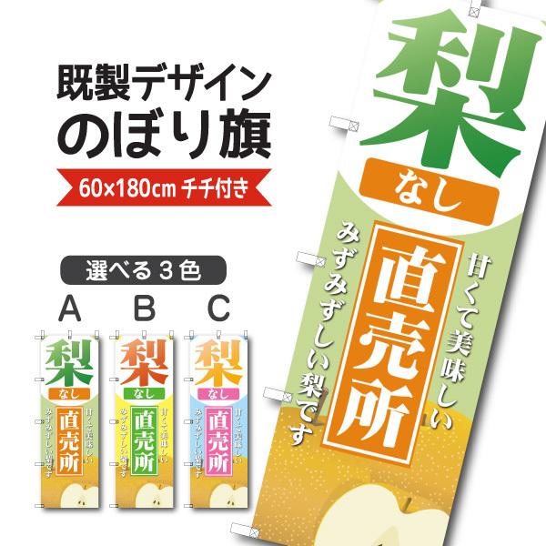 fUC ̂ڂ   ÂĔ ݂݂ Ȃ  H o ʕ t[c 1fruits45