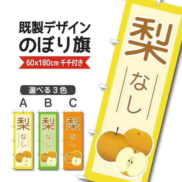 fUC ̂ڂ   Ȃ  H o ʕ t[c 1fruits53