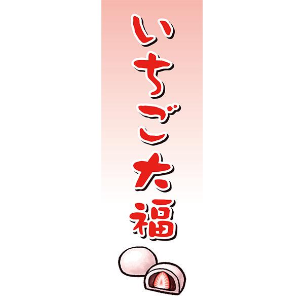 fUC ̂ڂ  啟 C`S  aَq aXC[c 1sweets03