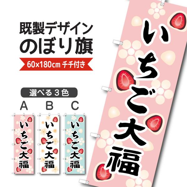 fUC ̂ڂ  啟 C`S  aَq aXC[c 1sweets79