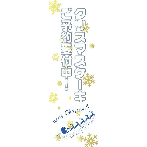 fUC ̂ڂ NX}XP[L\t wi  @2-xmas29