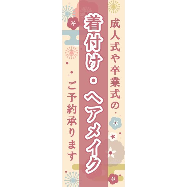 nobori-king_2other07