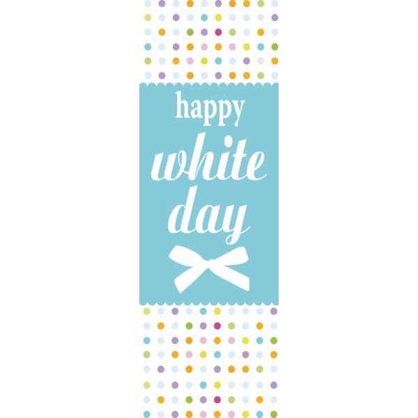 nobori-king_4-valentine-white48