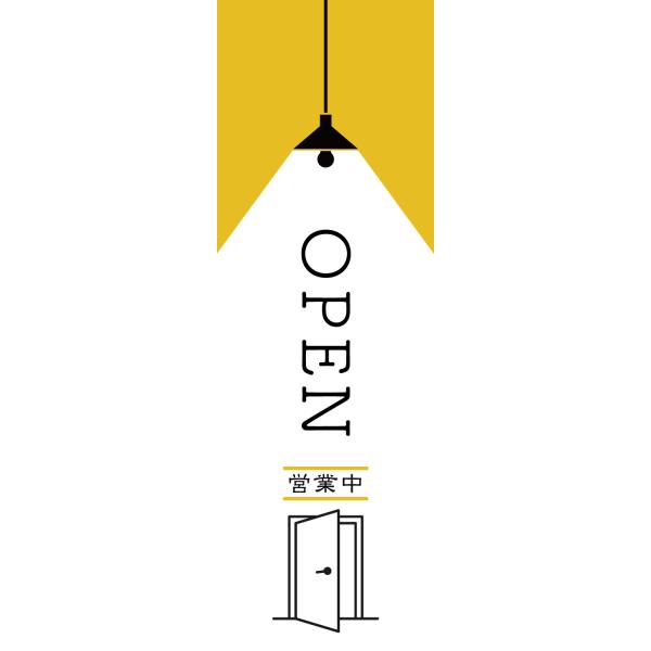 室内のぼり nobori-king_6other21