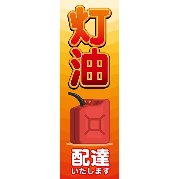 fUC ̂ڂ   zB܂ Xg[u q[^[ 8-winter-02