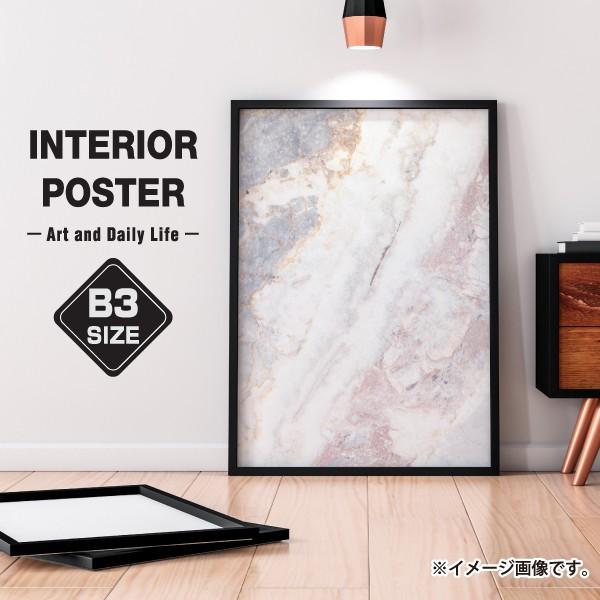 ポスター インテリア サイズ 大理石 ピンク 天然 天の川 テクスチャ 抽象的 シンプルおしゃれ 一人暮らし 大きい 北欧風 Abstract 05 備品販促二郎 通販 Yahoo ショッピング