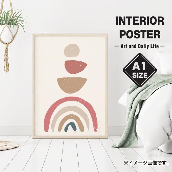 虹 和風 シンプル 抽象 イラスト おしゃれ 玄関 雑貨 一人暮らし おうち時間 北欧 インテリア アート ポスター A1サイズ 大きい Abstract 09 A1 備品販促二郎 通販 Yahoo ショッピング