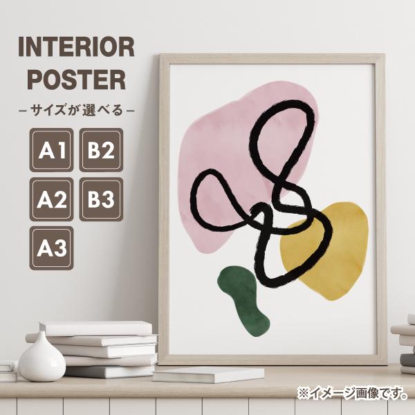 Vita 抽象 インテリア アート ポスター おしゃれ 玄関 雑貨 一人暮らし 北欧 大きい A1 A3 B2 Abstract 17 備品販促二郎 通販 Yahoo ショッピング