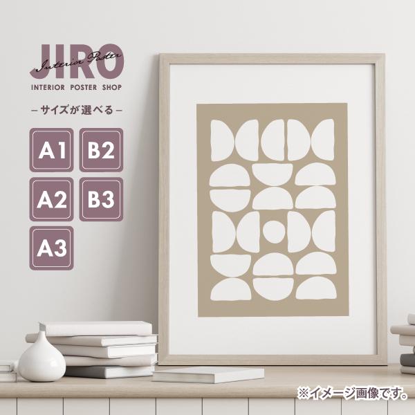 半月模様 抽象インテリア アート ポスター おしゃれ 玄関 雑貨 一人暮らし 北欧 韓国 大きい A1 A3 B2 Abstract 24 備品販促二郎 通販 Yahoo ショッピング
