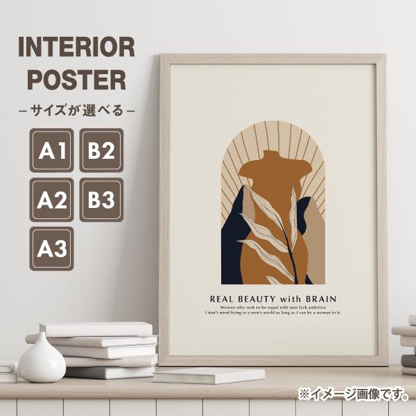 Indipendente 自立 独立 イラスト インテリア アート ポスター おしゃれ 玄関 雑貨 一人暮らし 北欧 大きい A1 A3 B2 Illustration 10 備品販促二郎 通販 Yahoo ショッピング