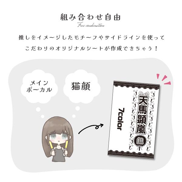 2枚セット キンブレシート オーダー 量産 カスタマイズ おしゃれ 推し活 オタ活 キンブレ ペンライト オーダーメイド オリジナル キングブレード 名入れ Kbs 02 Soyumoa ソユモア 通販 Yahoo ショッピング