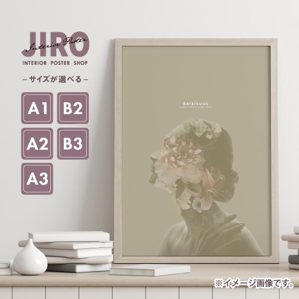 秘すれば花 モノトーン モノクロ 白黒 インテリア アート ポスター おしゃれ 玄関 雑貨 一人暮らし 北欧 韓国 大きい A1 A3 B2 Monotone 06 備品販促二郎 通販 Yahoo ショッピング