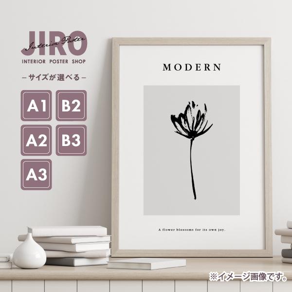 Modern 白黒 モノトーン モダン 花 インテリア アート ポスター おしゃれ 玄関 雑貨 一人暮らし 北欧 韓国 大きい A1 A3 B2 Monotone 07 Soyumoa ソユモア 通販 Yahoo ショッピング