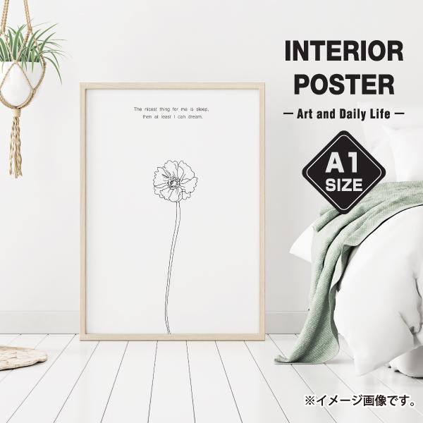 ポスター インテリア A1サイズ ポピー 一輪の花 シンプル モノクロ 花言葉 Sleep おしゃれ 模様替え 雑貨 一人暮らし 大きい おしゃれな北欧風 Plant 19 A1 備品販促二郎 通販 Yahoo ショッピング