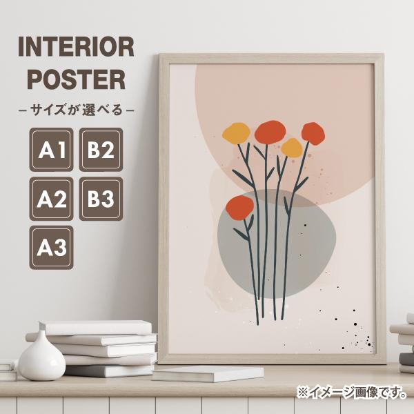 五輪の花 イラスト インテリア アート ポスター おしゃれ 玄関 雑貨 一人暮らし 北欧 韓国 大きい A1 A3 B2 Plant 39 A3 Soyumoa ソユモア 通販 Yahoo ショッピング