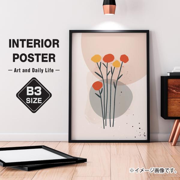 五輪の花 イラスト 玄関 雑貨 一人暮らし おうち時間 北欧 インテリア アート ポスター サイズ 大きい Plant 39 備品販促二郎 通販 Yahoo ショッピング