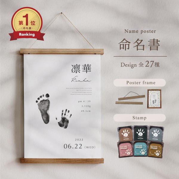 【サイズ】■Ａ４サイズ　210mm×297mm【用紙】自然な白さのキメ細かい肌ざわり。色再現が鮮明な高級オペーク紙で、しっかりとした厚みがあります。足形を押印したり、ペンで記入しても滲みにくい用紙となっております。押印後・書き込み後はインク...