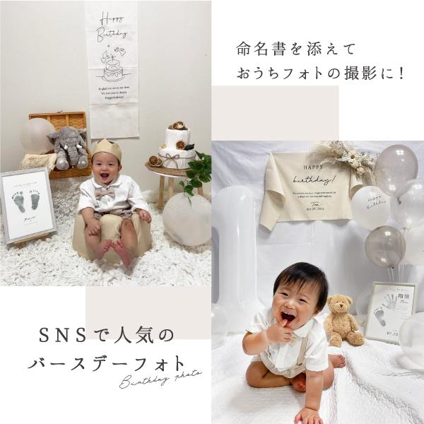 正式的 全8種 手形 足形 ポスター 命名書 押印 2枚セット お七夜 名前 名入れ 1歳 命名紙 おしゃれ 赤ちゃん ギフト プレゼント 身長 体重 男の子 女の子 小さい Aynaelda Com