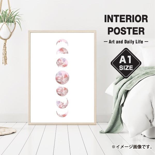 ポスター インテリア A1サイズ 月 水彩 ピンク かわいい 和風 和柄 玄関 雑貨 一人暮らし 大きい おしゃれな北欧風 インテリアアートポスター Scenery 12 A1 備品販促二郎 通販 Yahoo ショッピング