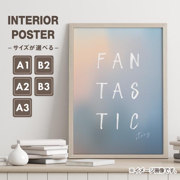 Fantastic Story 文字 英語 インテリア アート ポスター おしゃれ 玄関 雑貨 一人暮らし 北欧 大きい A1 A3 B2 Typography 08 Soyumoa ソユモア 通販 Yahoo ショッピング